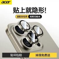 ราคา สินค้าใหม่พร้อมสต็อก Acer เหมาะสําหรับ แอปเปิล 15 เลนส์ฟิล์ม ไอโฟน16สูงสุด ฟิล์มโทรศัพท์มือถือ 12มือโปร เลนส์สติกเกอร์ 14 เลนส์ฟิล์มป้อ20251001 (41272556342)