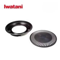 ราคา Iwatani Yakiniku Plate กระทะปิ้งย่าง 27.5cm (29076715485)