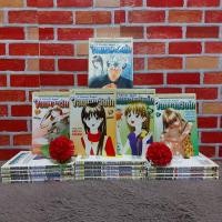 ราคา หนังสือการ์ตูนเรื่อง: จอมแสบวัยซ่า 20 เล่มจบ ชุด(Z5077) (27083921111)