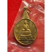 ราคา พระชัยหลังช้าง หลัง ภปร. ปี2530 เหรียญไม่ผ่านใช้ ถุงชีลเดิม *มีเนื้อเกินร่องแขน พบน้อย*(แท้100%) (18763593103)