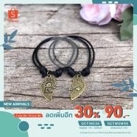 ราคา ใส่โค้ด OCTINC30 ลด 30% สร้อยข้อมือเกียร์ สลักชื่อ เชือกรูดปรับขนาดได้ (11131043470)