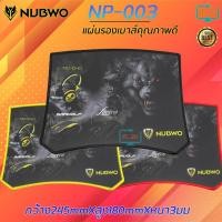 ราคา Nubwo Mouse Pad NP-001/NP-002/NP-003/NP005/NP006/NP010/NP013/NP014/NP015/แผ่นรองเมาส์ (6350739230)