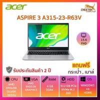 ราคา โน๊ตบุ๊ค เอเซอร์ Notebook ASPIRE 3 A315-23-R63V (SILVER) (7449194626)