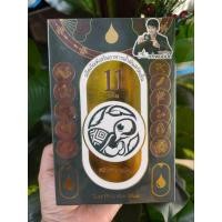 ราคา น้ำมันสกัดเย็น 11 ชนิดเต่าพนมมือ ของแท้ 100% (26324342661)