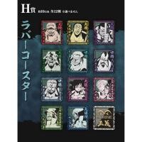 ราคา แผ่นยางรองแก้ว One Piece Ichiban Kuji Marines Navy Rubber Justice Coaster ลิขสิทธิ์แท้ (26138870827)