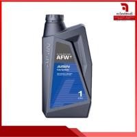 ราคา น้ำมันเกียร์ออโต้ AISIN ATF AFW+ขนาด 1 ลิตร [ATFMT1P] (29861134489)