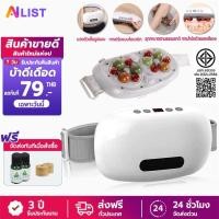 ราคา เครื่องนวดหน้าท้อง เครื่องนวดท้องลดพุงหินธรรมชาติ หมุนนวดความร้อน กระชับสัดส่วนเอว ประคบร้อนช่วยย่อยเพื่อสุขภาพ (28400262936)
