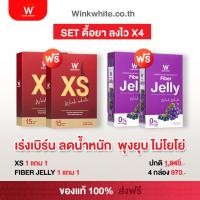 ราคา สูตรดื้อยา ลดน้ำหนัก ลดไขมัน พร้อมสูตรทาน!! + (ของแท้100%) ส่งฟรี (22622341310)