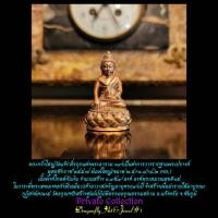 ราคา พระกริ่งใหญ่วัดแจ้งพิมพ์ใหญ่เนื้อพิ้งโกลด์ก้นเงิน หมายเลของค์พระ 15 (19539839534)