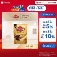 ราคา MOCCONA Royal Gold Instant Coffee กาแฟ มอคโคน่า รอยัล โกลด์ ขนาด 160 กรัม (23790424373)