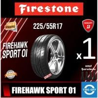 ราคา (ส่งฟรี) FIRESTONE 225/55R17 รุ่น FIREHAWK SPORT 01 (1เส้น) FHS1 ยางปี2024 ยางรถยนต์ ขอบ17 ไซส์ 225 55R17 (16240809520)