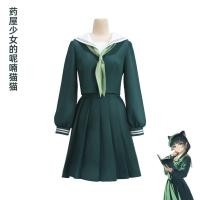 ราคา 【พร้อมส่ง】maomao cosplay figure The Apothecary Diarie anime wig คอสเพลย์ ชุด cosplay Jinshi อะนิเมะสาวฮาโลวีนเครื่องแต่งกาย (41818038477)