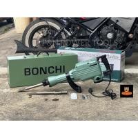 ราคา BONCHI แย็กสกัดปูน 15 kg 3,500 วัตต์ รุ่น 65A (41114205589)