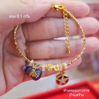 ราคา ข้อมือสไตล์แพนโดร่า ปี่เซียะ 0.1 กรัม ทองคำแท้ 99.9% (2622010746)