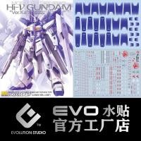 ราคา ✅พร้อมส่ง ดีคอลน้ำ DECAL EVO MG 1/100 RX-93-V2 HI-NU GUNDAM VER. KA สะท้อนแสงแบล็คไลท์ (26976615949)
