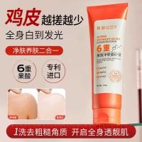ราคา Ageing Fruit Acid Cleansing Skin Scrub Body Exfoliating Exfoliating Moisturizing Deep Rejuvenating Skin Scrub (29991618617)