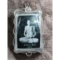 ราคา รูปถ่ายหลวงพ่อกวย เลี่ยมกรอบ หลังตะกรุด 3 ดอก (18209927422)