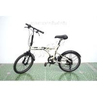 ราคา จักรยานพับได้ญี่ปุ่น - ล้อ 20 นิ้ว - มีเกียร์ - Hummer - สีครีม [จักรยานมือสอง] (42902888760)