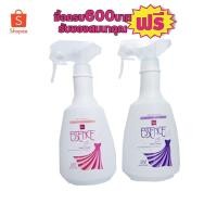 ราคา สเปร์ยอัดกลีบเอสเซ้นซ์ ทุกกลิ่นขนาด600มล #2ขวดสุดคุ้ม (5037223976)