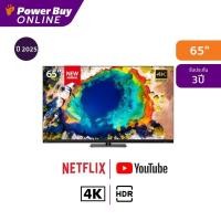 ราคา Toshiba ทีวี 65Z870NP สมาร์ททีวี 65 นิ้ว 4K VIDAA UHD Mini LED รุ่น 65Z870NP (28331145211)