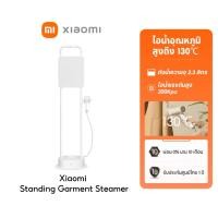ราคา [NEW] Xiaomi Standing Garment Steamer ไอน้ำร้อนอุณหภูมิสูง 130℃ ไอน้ำแรงดันสูง 300Kpa ถังน้ำความจุ 2.3 ลิตร (29972118635)