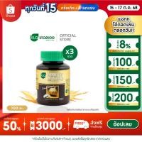 ราคา (แพ็ค 3) Khaolaor ขาวละออ อิมมิวนีท้อป 2000 กระเทียมสกัดชนิดเม็ด 100 เม็ด/กล่อง (24381824219)