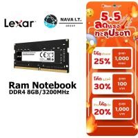 ราคา ⚡️กรุงเทพฯด่วน1ชั่วโมง⚡️ LEXAR แรมโน้ตบุ๊ค RAM NOTEBOOK DDR4 8GB/3200MHZ. CL22 (8GBX1) TL (19767810473)