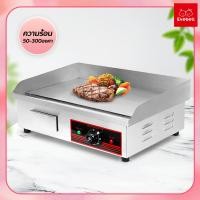 ราคา เตาย่างสเต็กไฟฟ้า เตาย่างสเต็กหน้าเรียบ เตาปิ้ง ย่าง ไฟฟ้าแบบเรียบ เตาย่างสเต็ก (20178290553)