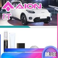 ราคา [READY]AION UT Scratch Repair Touch-Up Pen AION Body Kit Decoration aion ut Auto Parts FOOJ (40623206837)