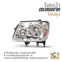 ราคา ไฟหน้า/เสื้อไฟหน้า Chevrolet Colorado 2009 โคมชุบ (16786831598)