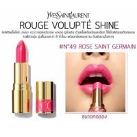 ราคา แท้คิงพาวเวอร์ ลิปYSL Rouge Volupte Shine (NO. 49 rose saint germain) ขนาดทดลอง 1.6g/1.4ml. (482908164)