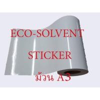 ราคา สติ๊กเกอร์ A3 แบบม้วน สำหรับหมึก ECO-SOLVENT ผิวเงา ECO-SOLVENT ROLL STICKER DEEFA-SEVR3 (2893199458)