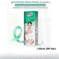 ราคา I knew Anti- Stretch Mark Cream ไอนิวครีมบำรุงผิวกายลดเลือนผิวแตกลาย ( 200 กรัม 1 กล่อง) หลังตั้งครรภ์ (42755834922)