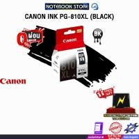 ราคา [ผ่อน 0% 3 ด.]CANON INK PG-810XL (BLACK) (43669343611)