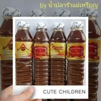 ราคา น้ำปลาร้า แม่เหรียญ แบบแพค12ขวด (931190228)