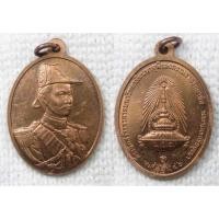 ราคา เหรียญรัชกาลที่ 5 ที่ระลึกสร้างอาคารมหาวิทยาลัยมหาจุฬาลงกรณ์ราชวิทยาลัย พระนครศรีอยุธยา พศ 2546 เนื้อทองแดง บล็อกกษาปณ์ (28608965506)