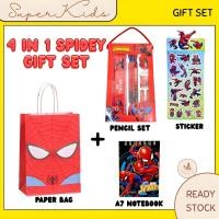 ราคา ชุดชุดสูทชุดสูทขนาดเล็กน่ารักการ์ตูนเด็กปาร์ตี้วันเกิดเด็กปัจจุบัน 可儿童卡通通心菜礼盒盒盒 (44422818982)