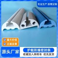 ราคา Yixi Marine Anti-Collision แถบปิดผนึก U-Shaped Starboard ป้องกันแถบยาง Yacht Carboat เรือตกปลาเรือโจมตีเรือขอบแถบป้องกัน Shock Absorption Anti-Coll (27965632324)
