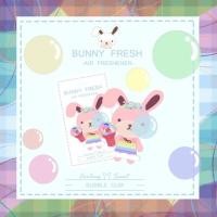 ราคา Bunny Fresh - Bubble gum (1898392004)