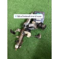 ราคา ชุดคอกุญแจ Toyota vigo แท้ติดรถ (18328746683)