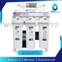 ราคา [มีบริการติดตั้ง] AQUATEK เครื่องกรองน้ำ 5 ขั้นตอน ระบบ RO 500 GPD กำลังผลิต 100 ลิตร/ชม. ใช้ไฟฟ้า รับประกัน 1 ปี (42369158714)