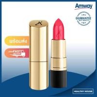 ราคา อาร์ทิสทรี ซิกเนเจอร์ คัลเลอร์ ลิปสติก เบลลิน (6162090840)