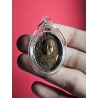 ราคา 01180 เหรียญหลวงพ่อกี้ วัดราษฎร์บำรุง .อ.ศรีเทพ จ.เพฃรบูรณ์ (29719539182)
