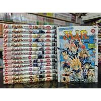 ราคา MAR อิทธิฤทธิ์พิชิตมายา ครบจบภาค มือสองสภาพบ้าน 172025 (19180479349)