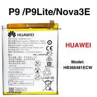 ราคา แบตเตอรี่ Huawei P9 / P9 Lite / Nova 3E ของแท้ แบตหัวเว่ย Original (29456294846)