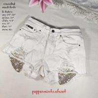 ราคา กางเกงยีนส์สีขาวขาสั้นกระเป๋าวิบวับ มือสองสภาพดี (19100441086)