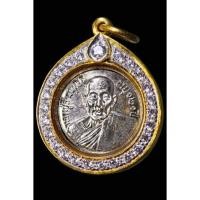 ราคา เหรียญรุ่นแรก เนื้ออัลปาก้า หลวงปู่สี วัดเขาถ้ำบุญนาค ปี 14 (16441963831)
