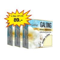 ราคา สบู่สมุนไพรกลั่นผสมบัวหิมะ 160g. ( แพ็ค 3 ก้อน) (22446726999)