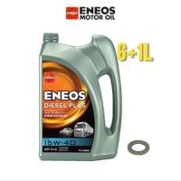 ราคา น้ำมันเครื่อง ดีเซล ENEOS สังเคราะห์แท้ 100% (43716481424)