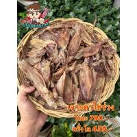 ราคา ปาล์มหมึกปราณ หมึกเจาะตาไข่เรือไดร์ ไข่แน่นๆ สดใหม่อร่อย ตัวสวย ตัวใหญ่ เนื้อหวานไม่เค็ม จากปราณบุรี (24339268978)